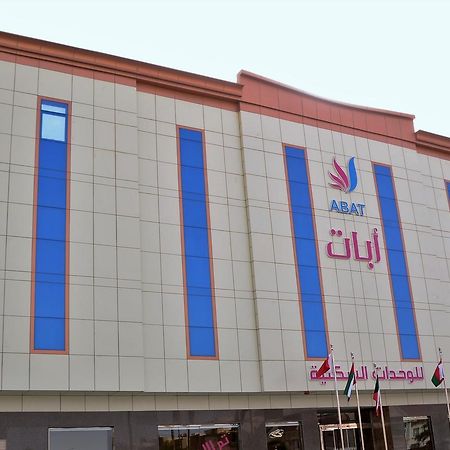 Abat Suites Riyadh Luaran gambar