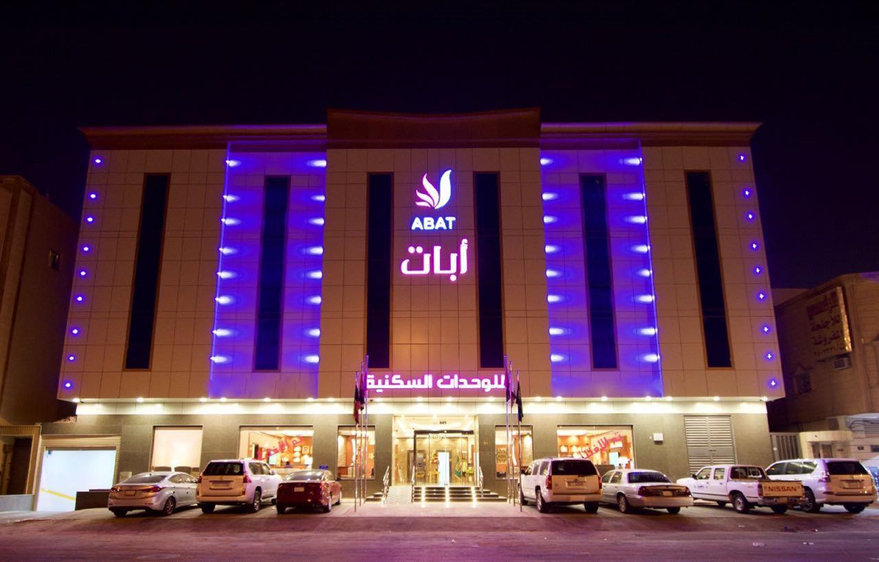 Abat Suites Riyadh Luaran gambar